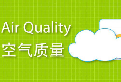VAV變風(fēng)量系統(tǒng)